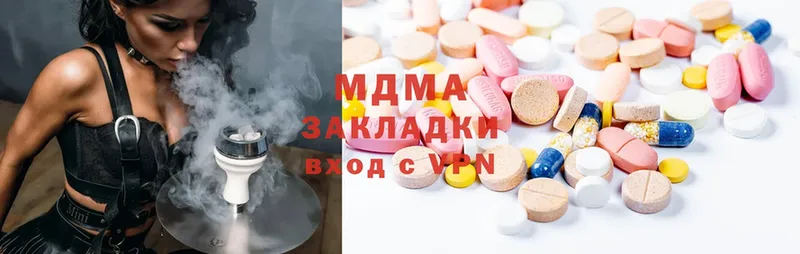 MDMA кристаллы  где купить   Звенигород 